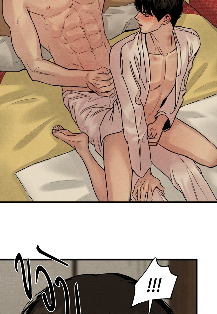 Painter of the Night 90 30